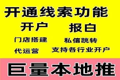 百度广告费用构成与案例对比